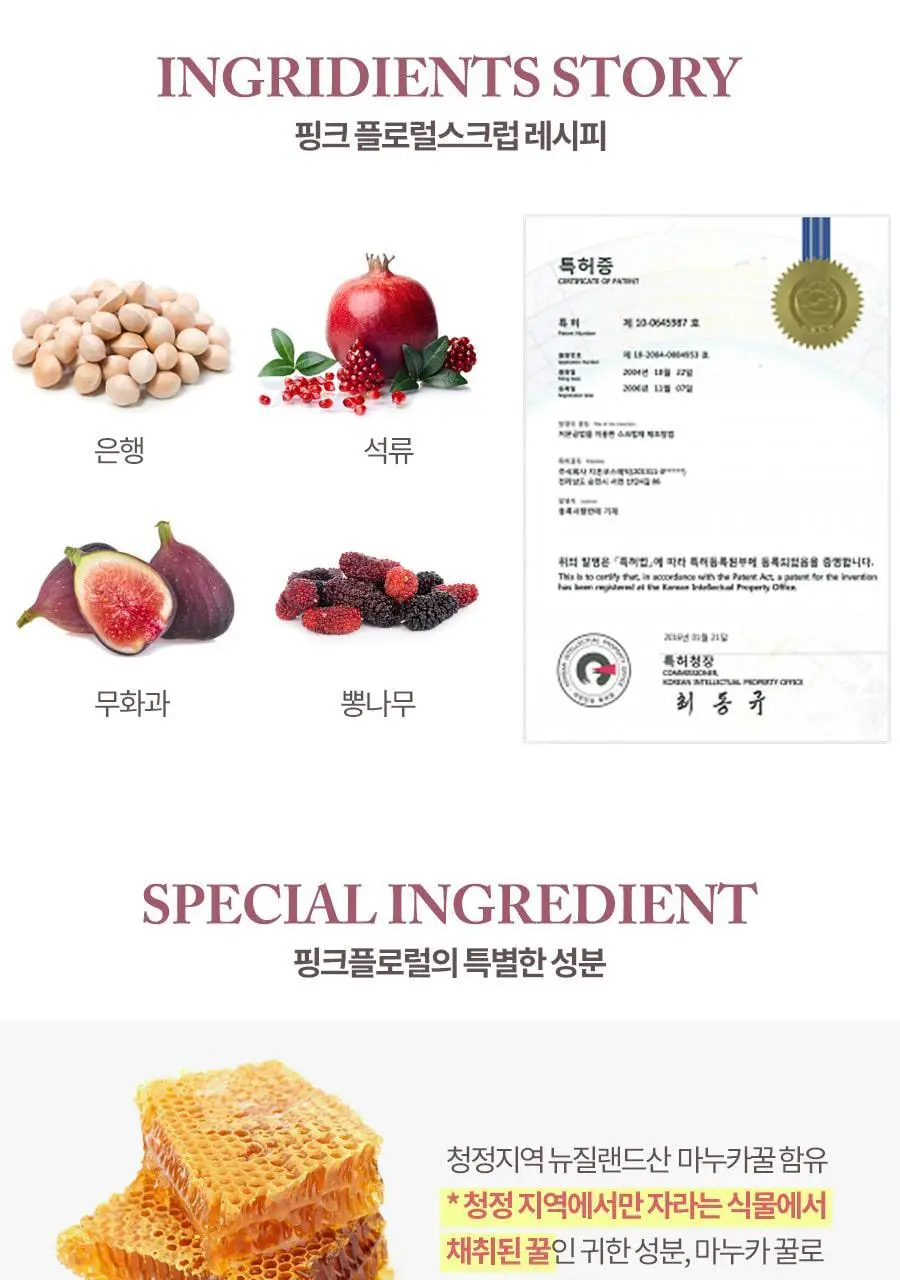 [1등스크럽/5천만판매] 플루 바디 스크럽 1+1 더블기획 상세페이지 14